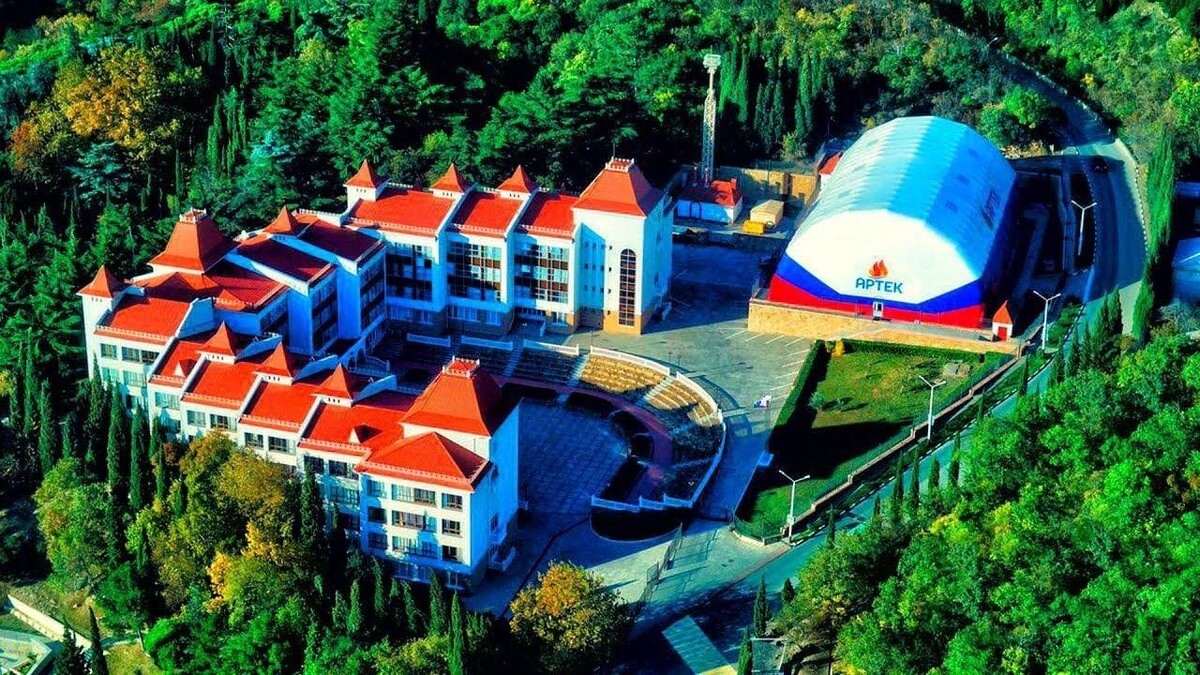 Артек 2025