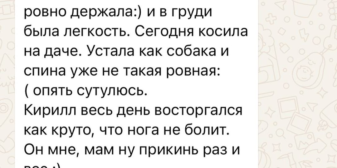 Два пациента