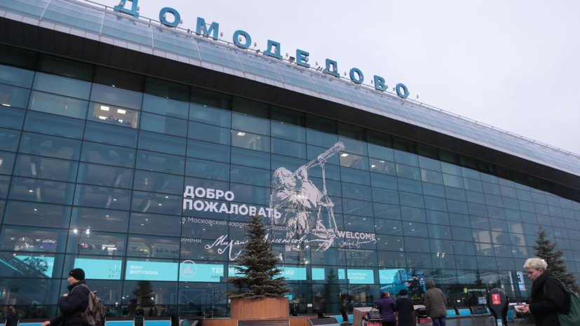   РИА Новости