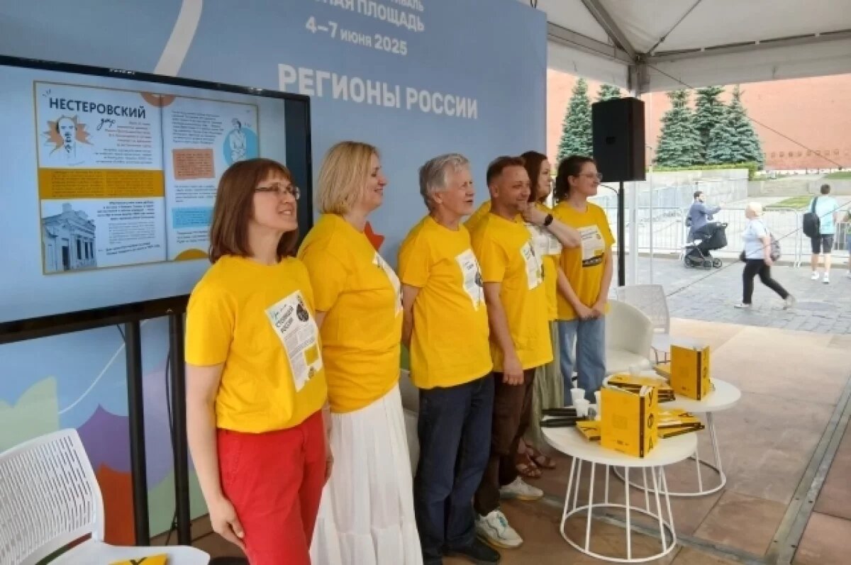    Книгу про Уфу презентовали на фестивале «Красная площадь» в Москве