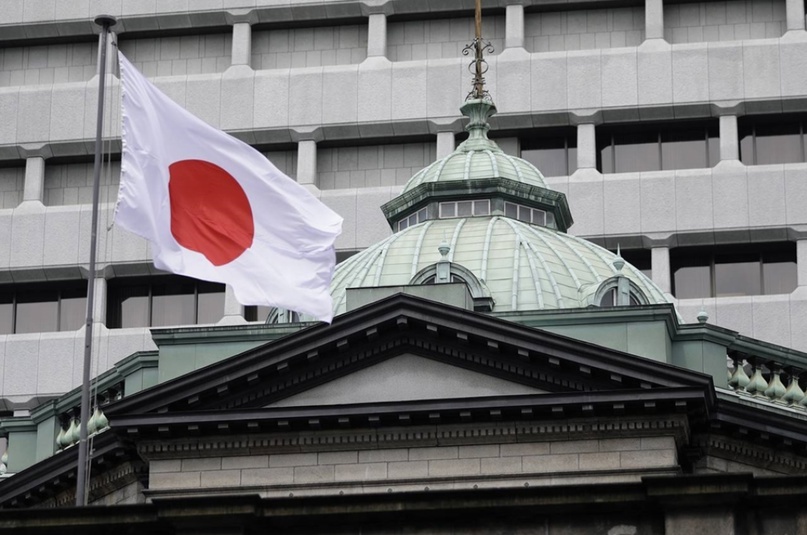 Вид на здание Банка Японии
Фото: BLOOMBERG NEWS