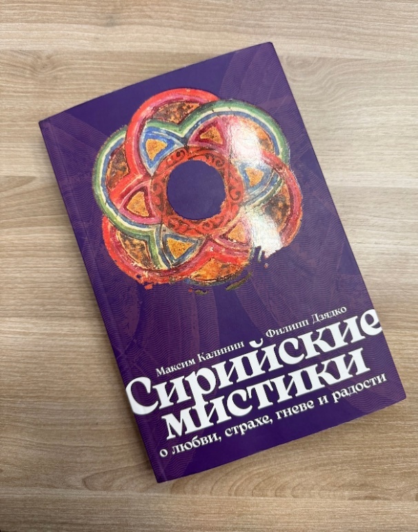 Фото: личный архив автора рецензии