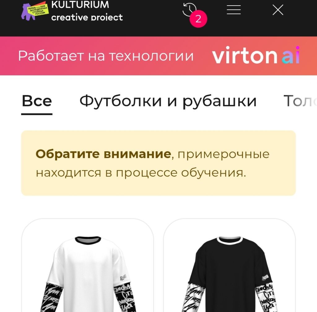    Фото: В курсе.ру Ульяна Бажанова