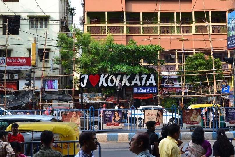 Улица в Колкате. Фото: личный архив
