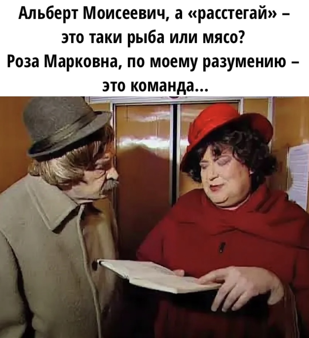 -6
