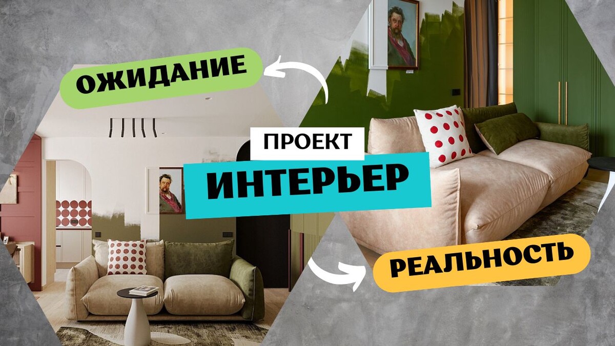 Недавняя переделка "Квартирного вопроса" - типичный пример