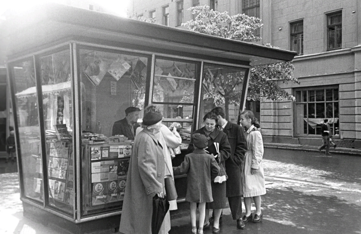 Киоск в СССР