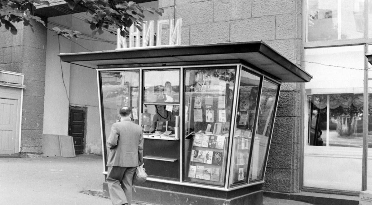 Союзпечать в СССР