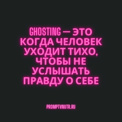 Почему он изчез