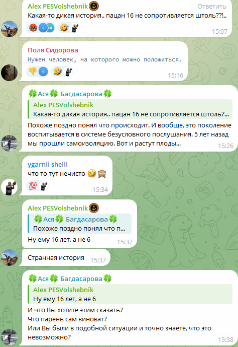 Автор: В. Панченко