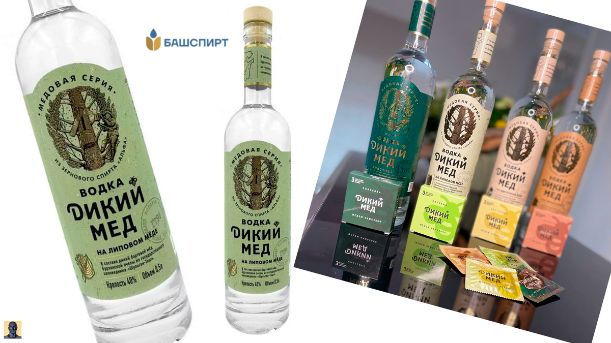 Цена за 0,5L – 400 рублей 