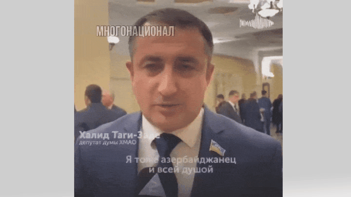    На страницах думы ХМАО в соцсетях - ни слова о скандале. Скриншот: тг-канал dumahmao GIF, видео: ТГ-канал "Многонационал"