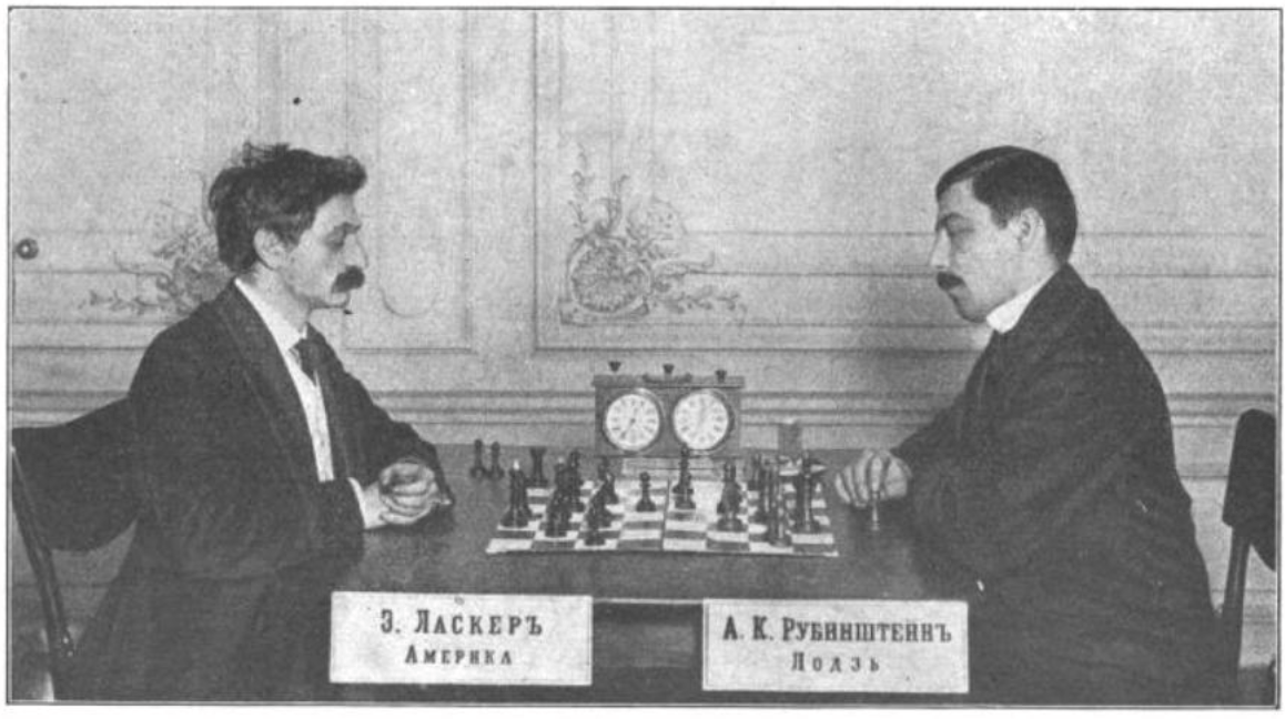 Н этом снимке Рубинштейн играет с чемпионом мира Ласкером на турнире в Санкт-Петербурге. 