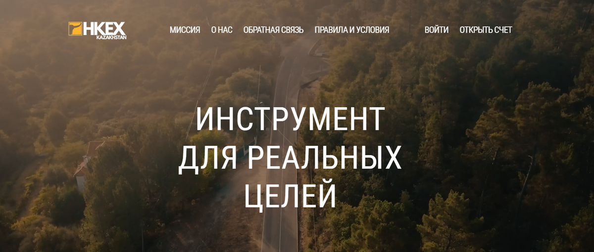 HKEX-Trade: отзывы, блокировка средств hkex-platform.org