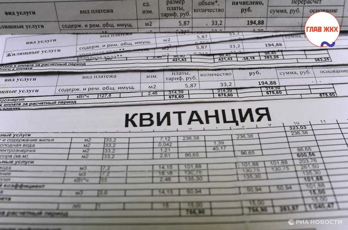 Премьер-министр поручил проработать меры поддержки граждан при оплате жилищно-коммунальных услуг
