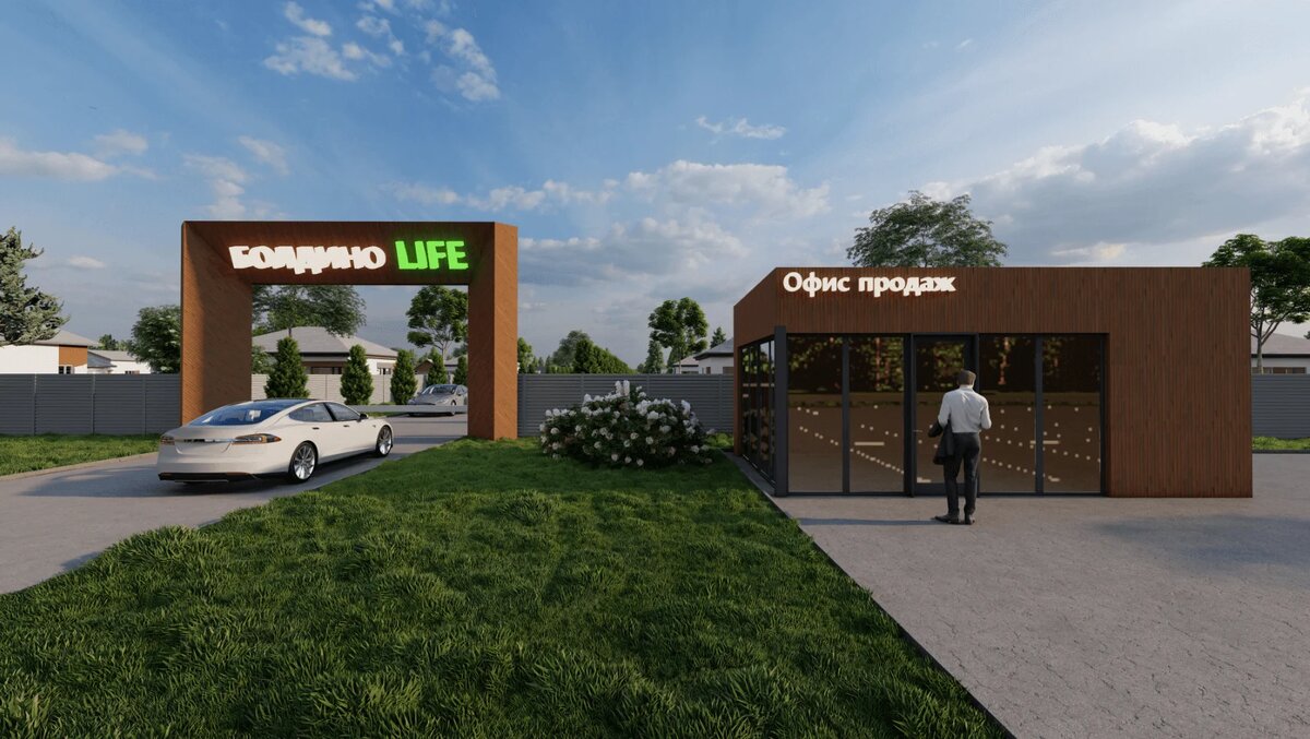 Визуализация инфрастуктуры поселка Болдино Лайф в Lumion