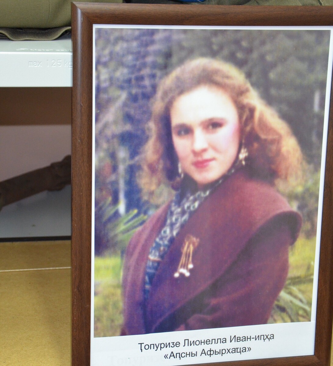 Герой Абхазии Топуридзе Лионелла Ивановна