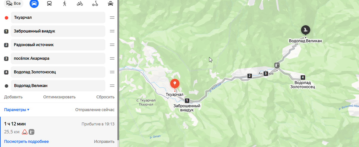 карта с примером однодневного маршрута по горам Восточной Абхазии