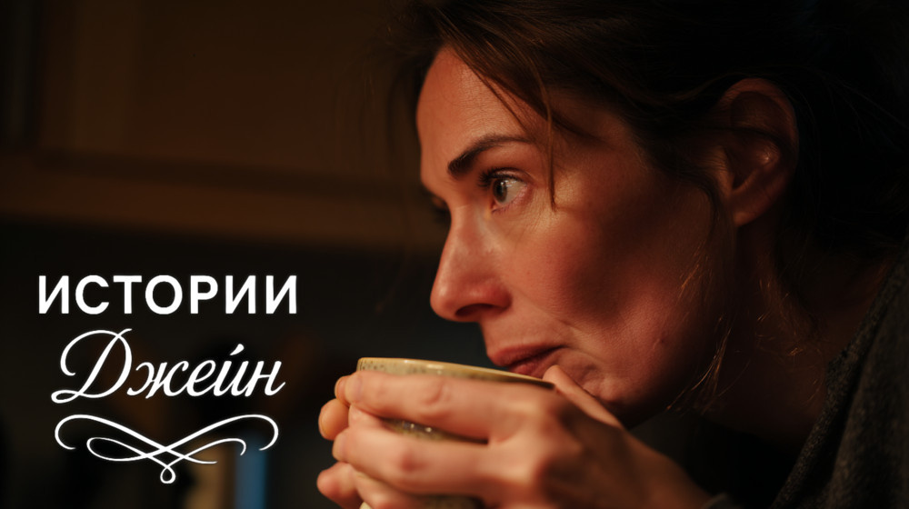    Если ты не продашь квартиру — я уйду — Дмитрий, муж Ольги