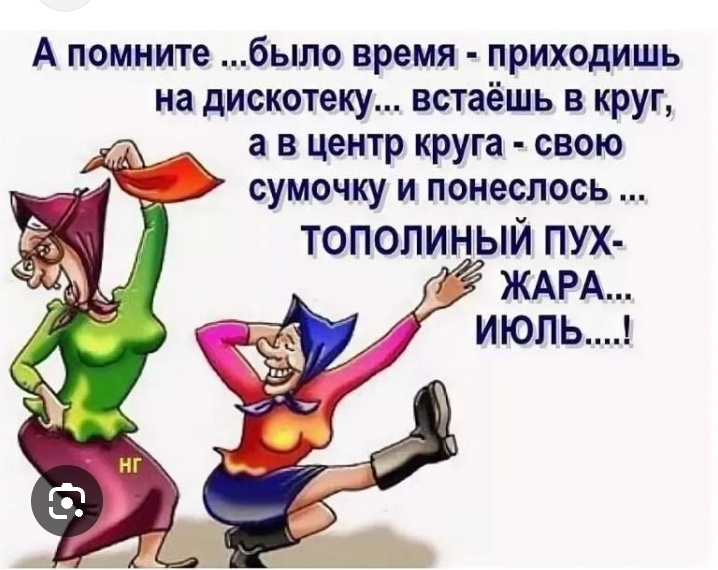 (Фото с инета)