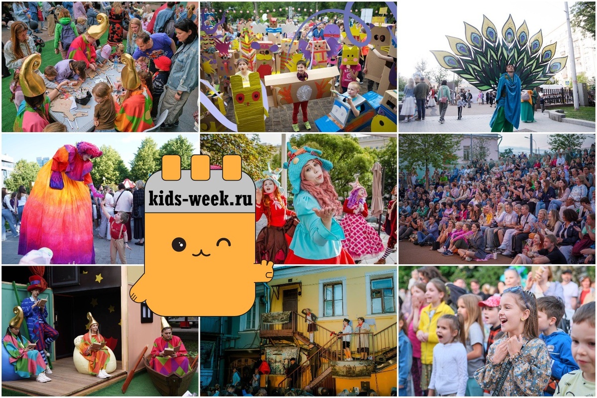 Фестиваль «Театральный бульвар-2025». Коллаж kids-week.ru из фотографий организатора