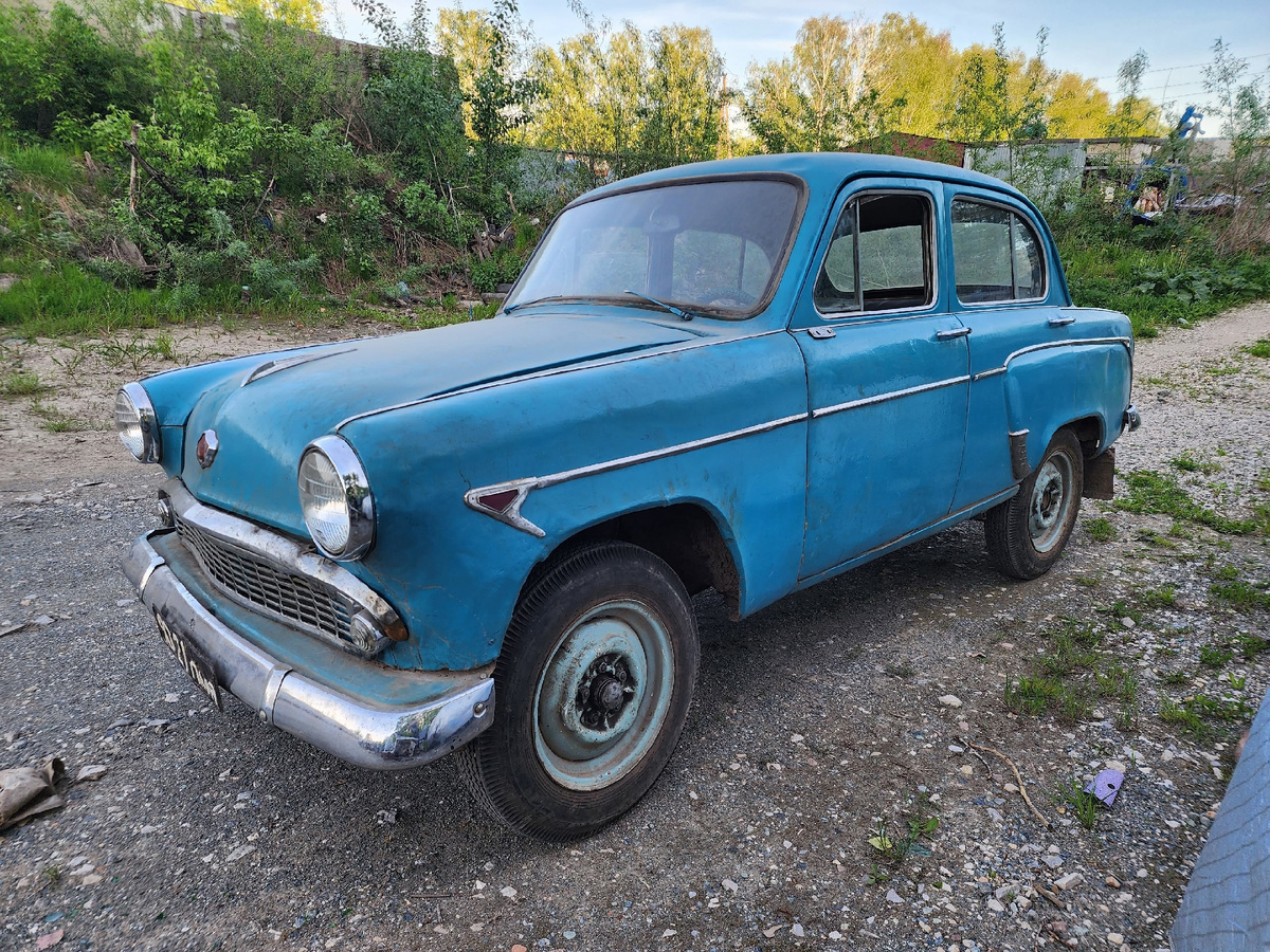Москвич 407 1963 года выпуска