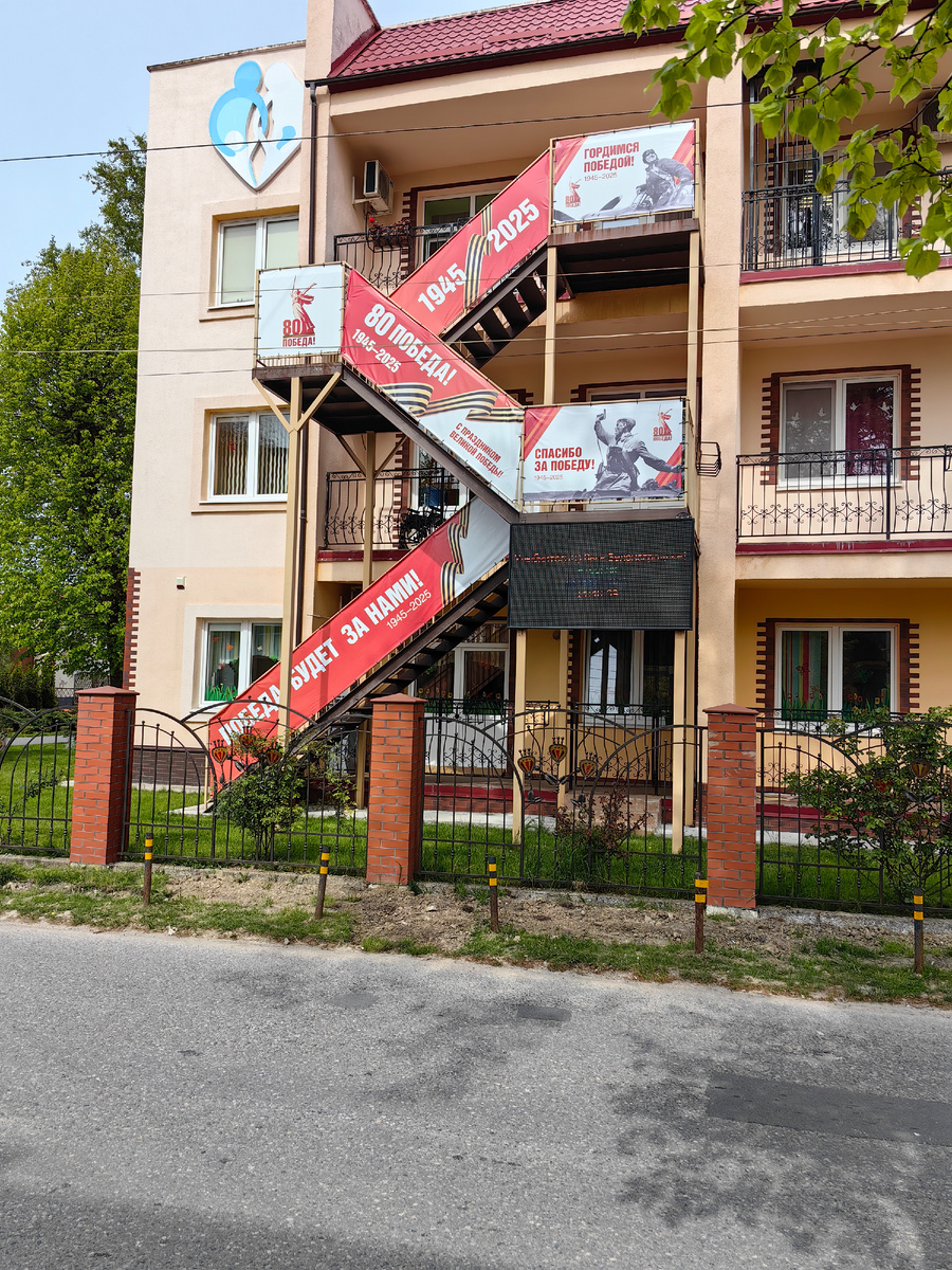 Зеленоградск