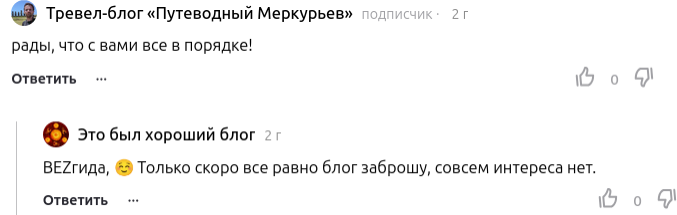 Я тоже планировал все бросить 2 года назад :)