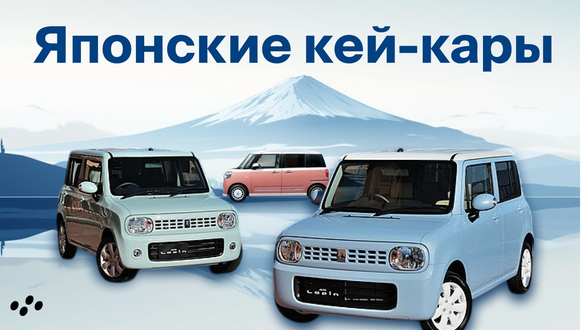 Источник: лизинговая компания CARCADE