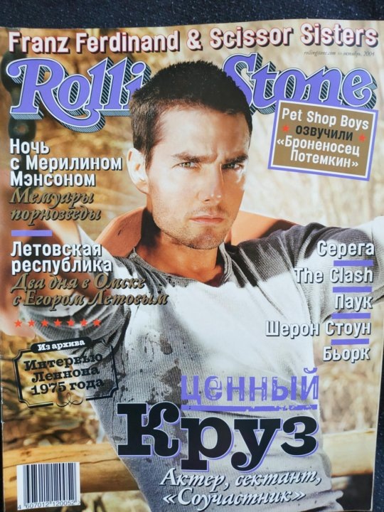 Яндекс картинки.