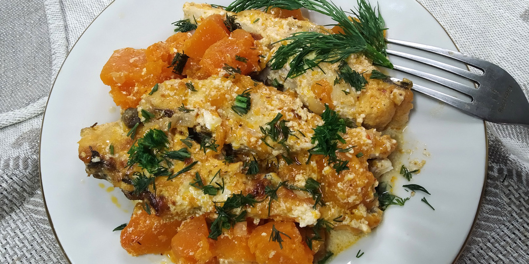 Нежная рыба с тыквой в сметанном соусе