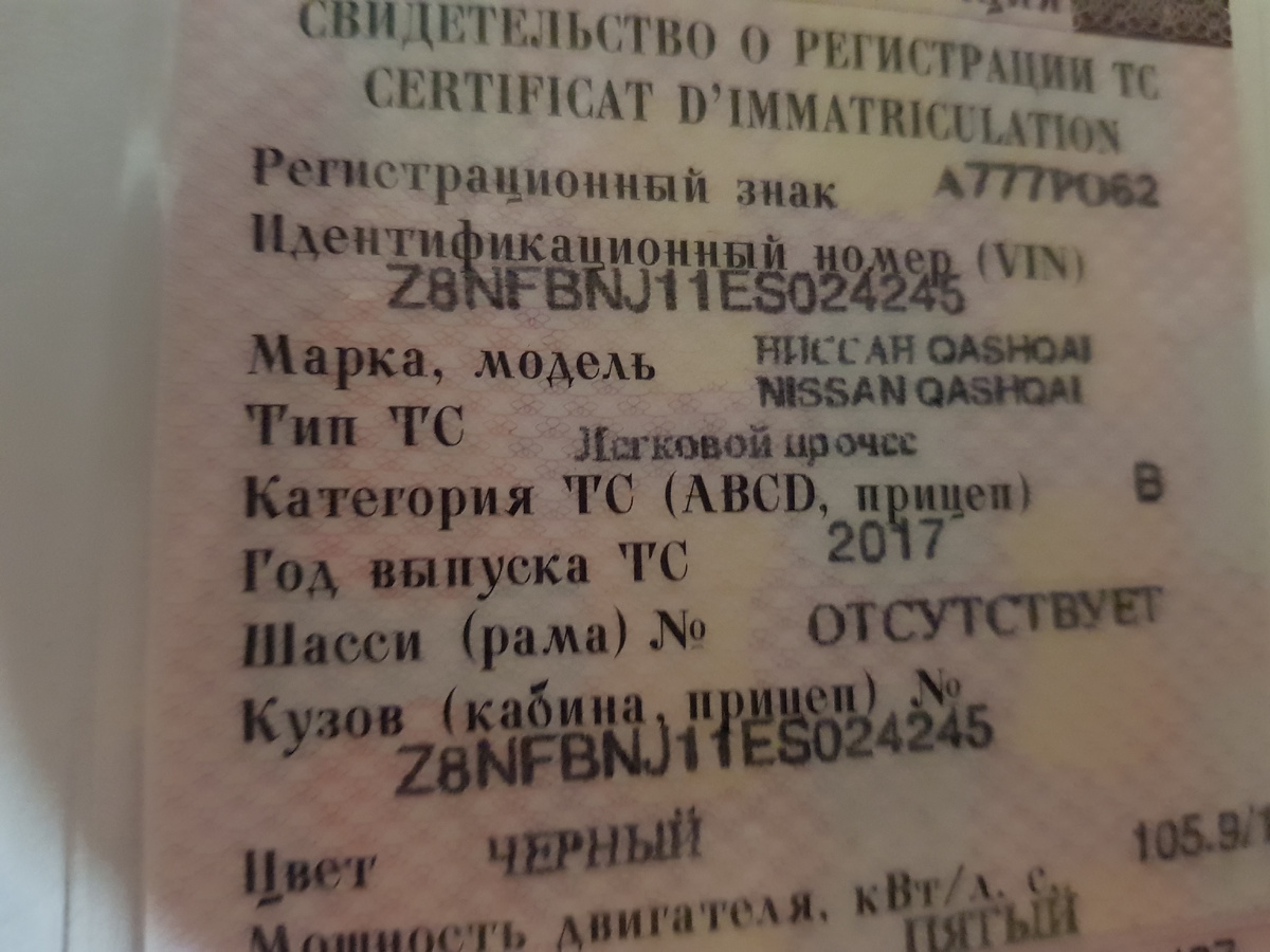 Нисан кашкай, пробег 75 000км, эксплуатация без пробок, не битая, один хозяин, гаражное хранение, цвет чёрный.