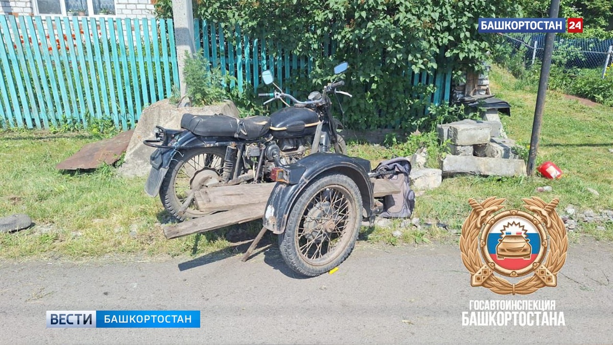    Полицейские разыскали мотоциклиста, устроившего смертельное ДТП в Башкортостане