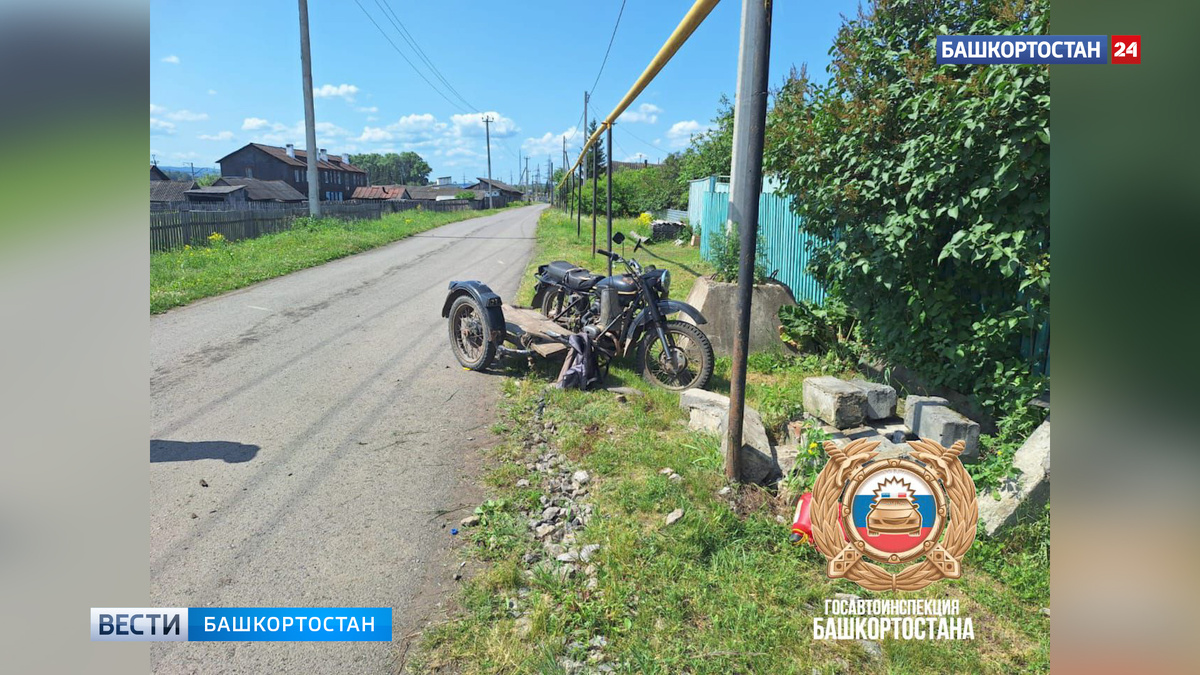    Полицейские разыскали мотоциклиста, устроившего смертельное ДТП в Башкортостане