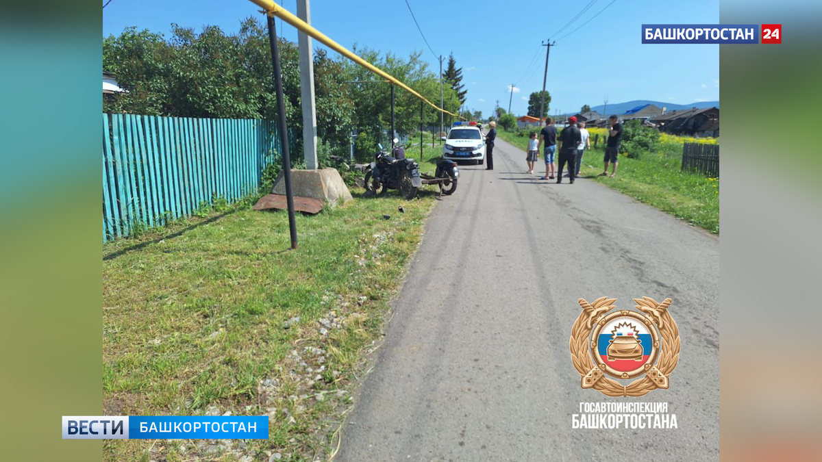    Полицейские разыскали мотоциклиста, устроившего смертельное ДТП в Башкортостане