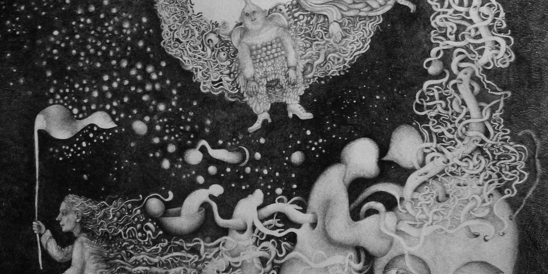 Мы не сходим с ума