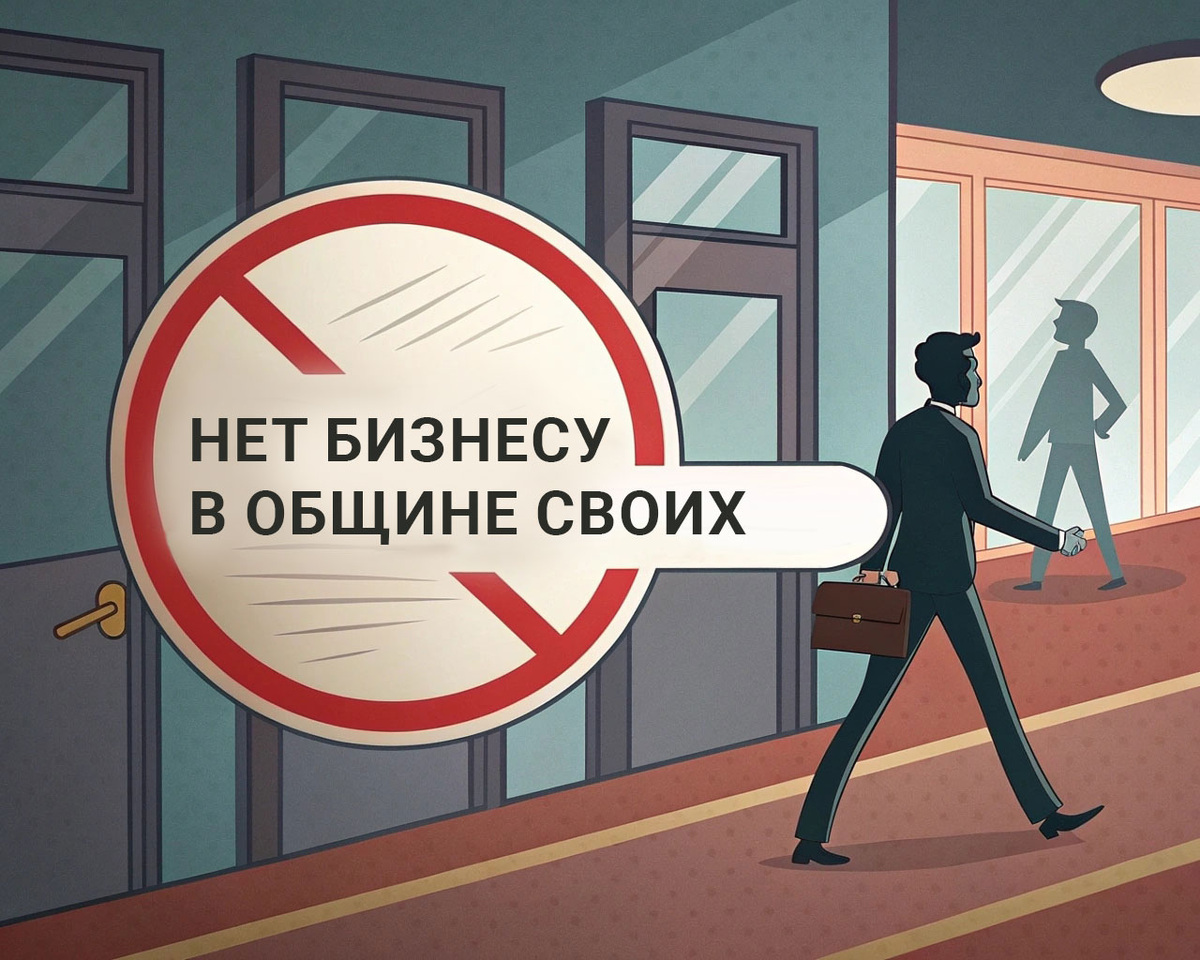 Изображение сгенерировано в Recraft, как образ к смыслу.