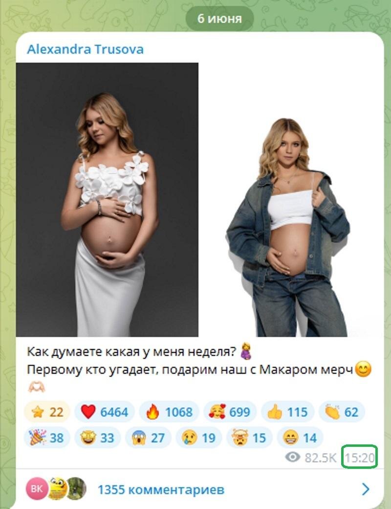     Скриншот с ТГ-канала Alexandra Trusova  Фотография взята из открытых источников.