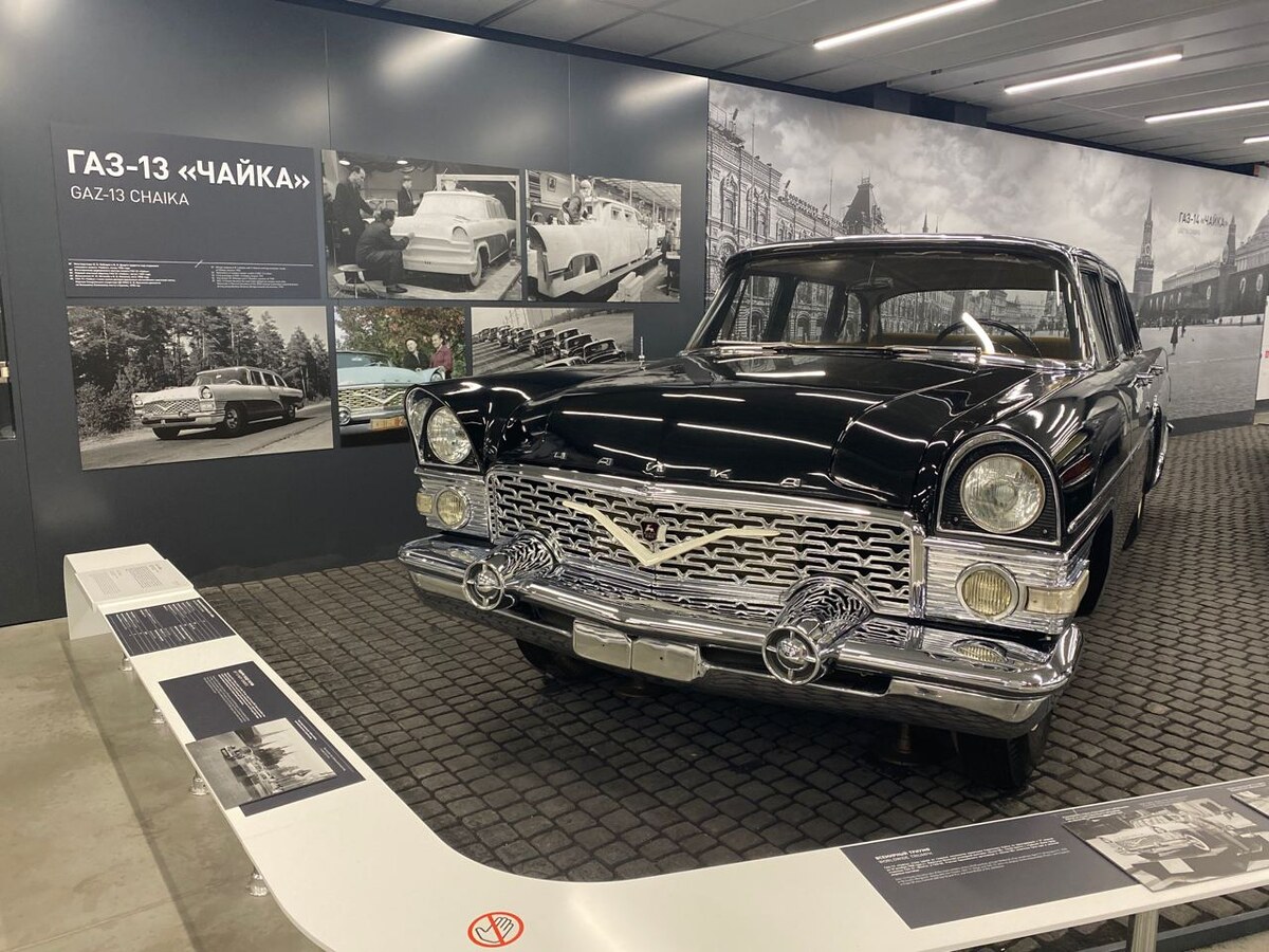 Музей истории "ГАЗ"