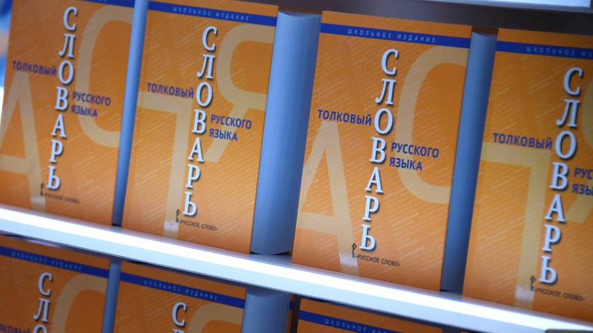    Фото: © РИА Новости/Кирилл Каллиников; 5-tv.ru