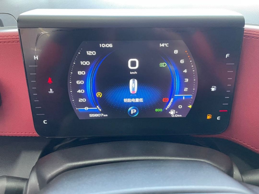 Geely Icon