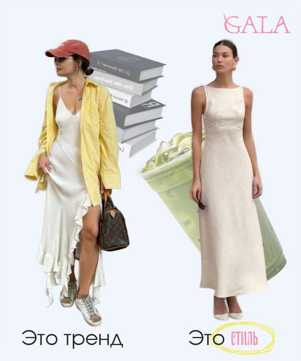 Автор фото: Лера Толстошеева/GALA