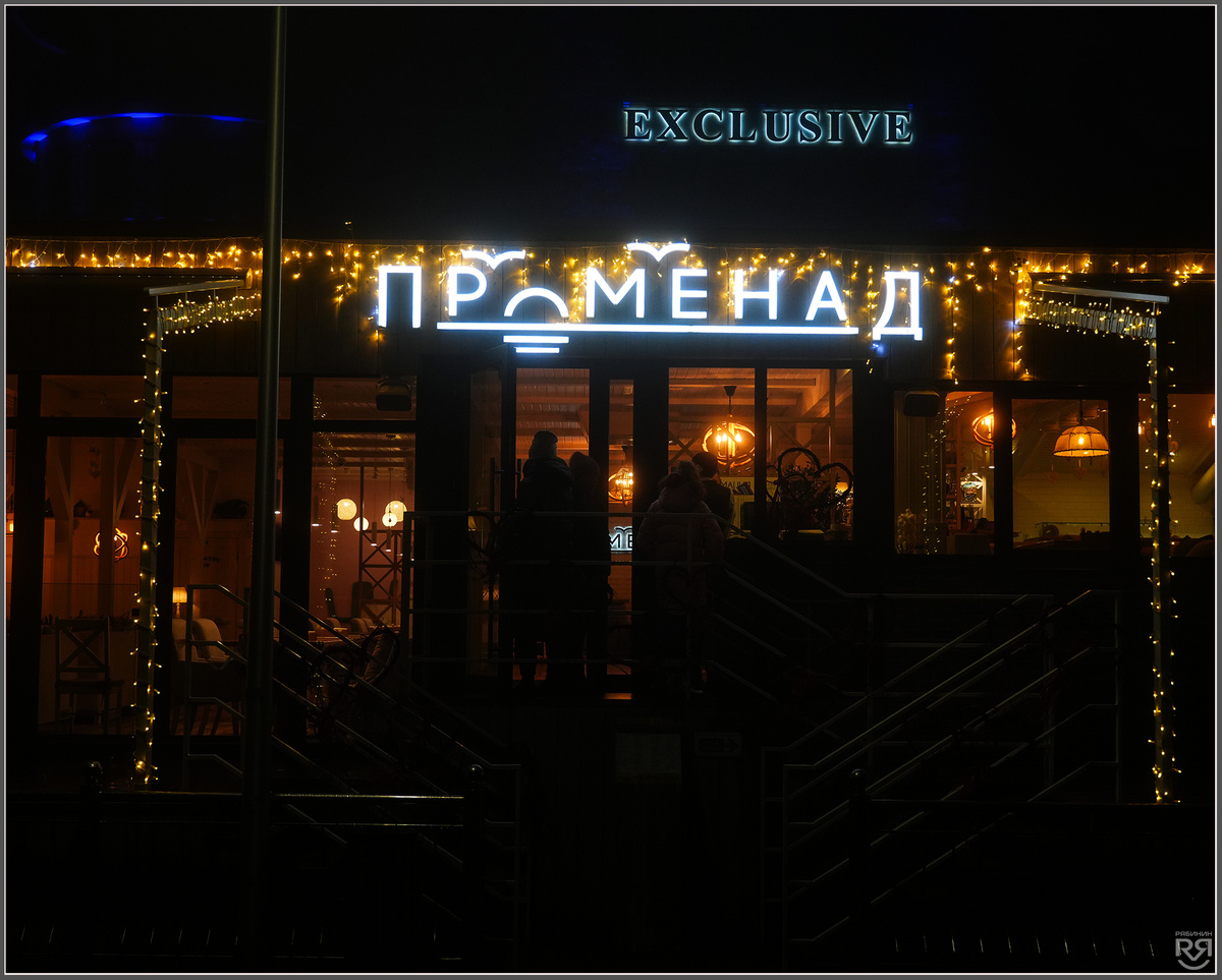 Зеленоградск. Калининградская область. Фото: Михаил Рябинин