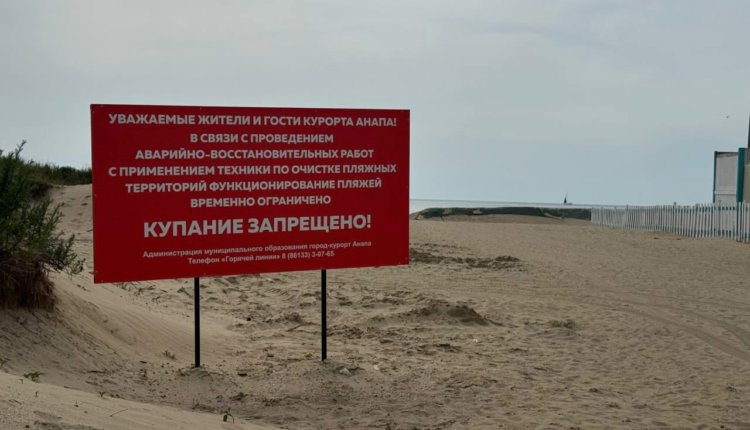 Источник новости: https://nia.eco/2025/06/04/104019/