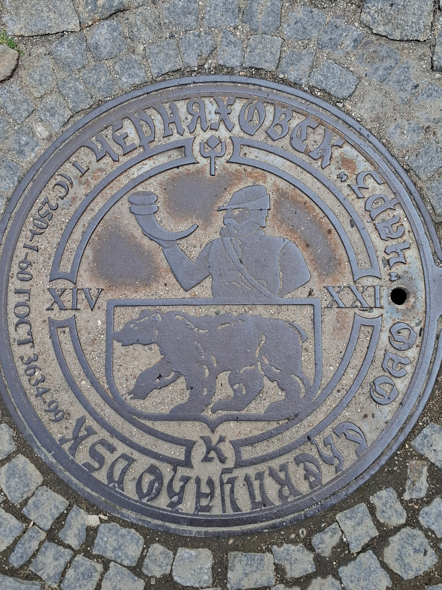 Герб города Черняховск, изображённый на люке