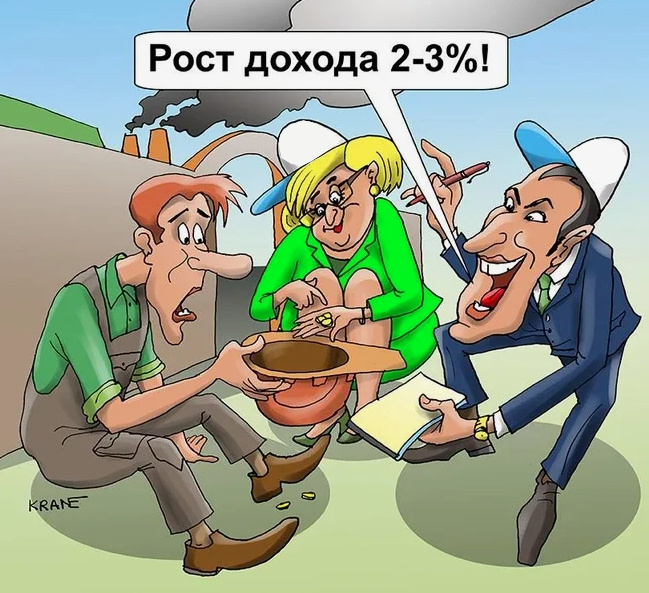 Начальство пообещяло много денег но чтото не такс с тобой?Начальство пообещало много денег, но что-то не так с тобой?