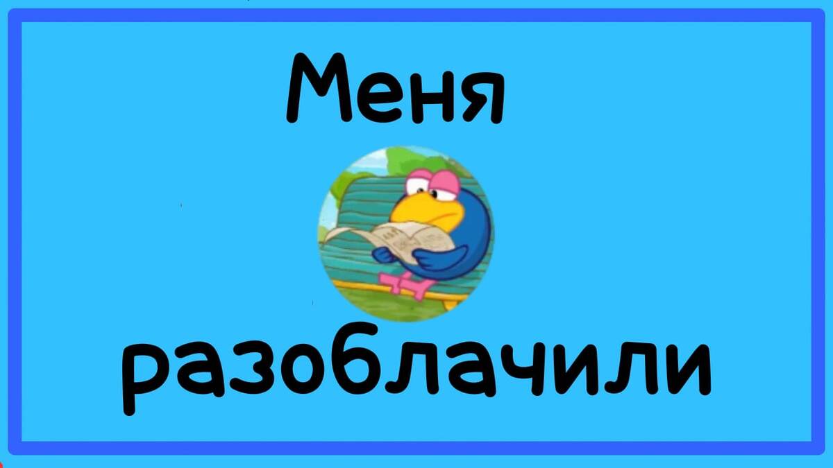 Моё превью)