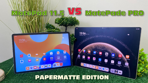 Сравнил планшеты HUAWEI MatePad PRO и MatePad 11.5. Рассказываю про «бумажные» дисплеи PaperMatte | Mr.Android — эксперт по гаджетам