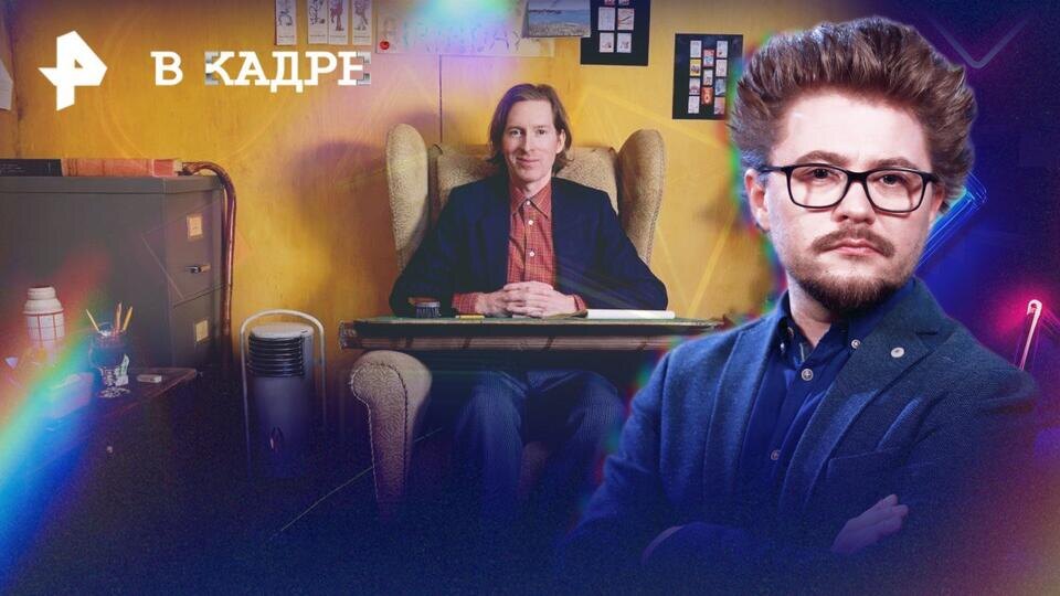 Фото: © РЕН ТВ