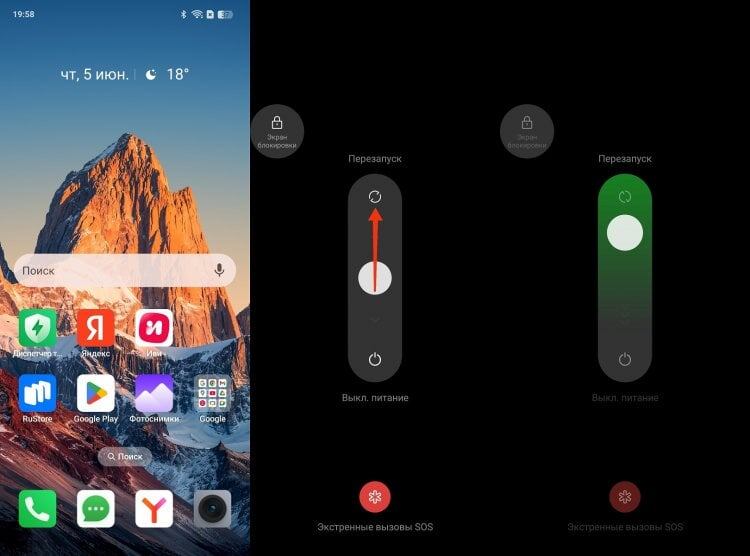    На realme своя комбинация клавиш